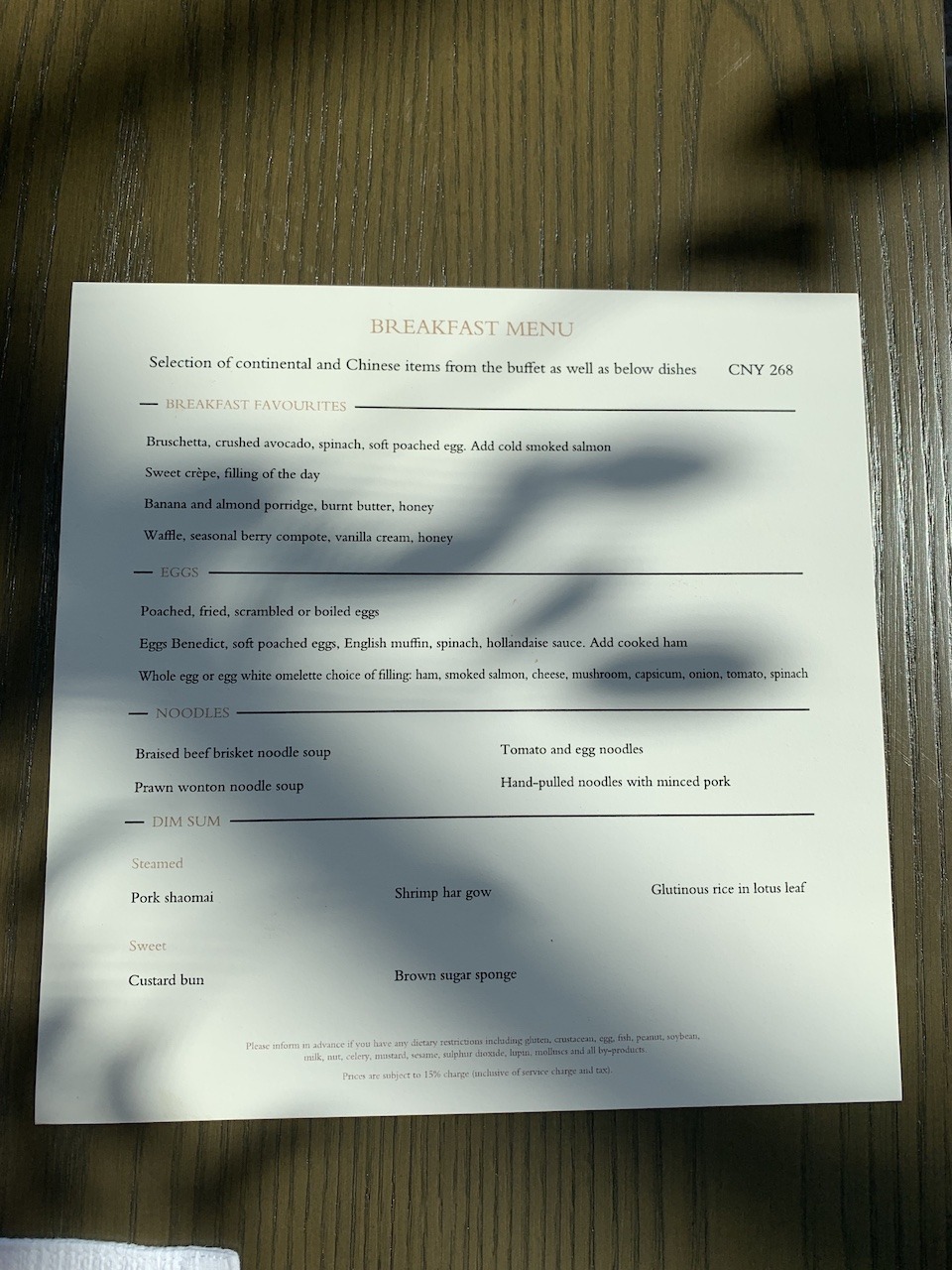 Park Hyatt Shenzhen Globalist breakfast menu