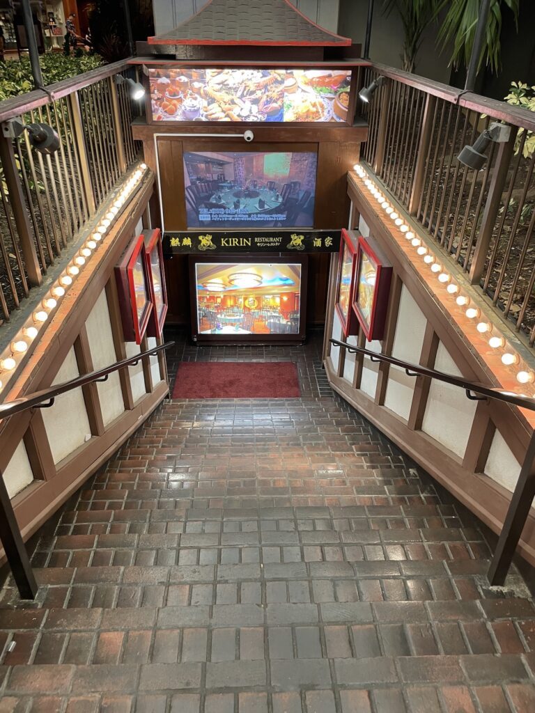 Kirin Waikiki stairs