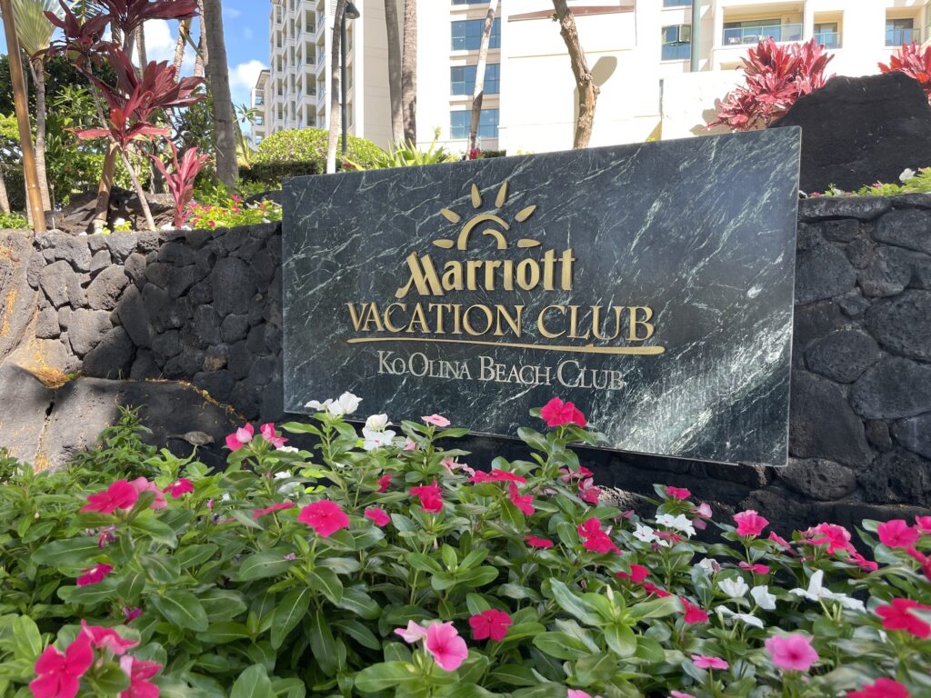 Main entrance sign at the Marriott Ko Olina Beach Club