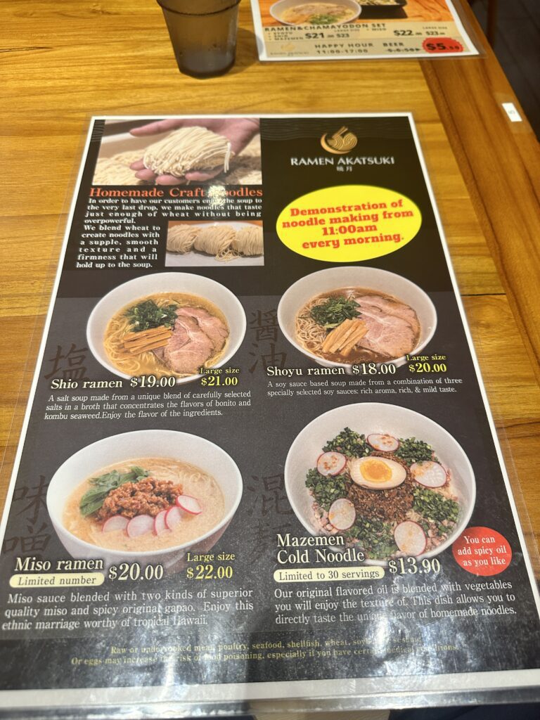 One of the menus at STIX Asia in Waikiki